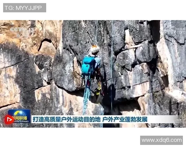 成都这儿当选全国第一批“高质量户外运动目的地”